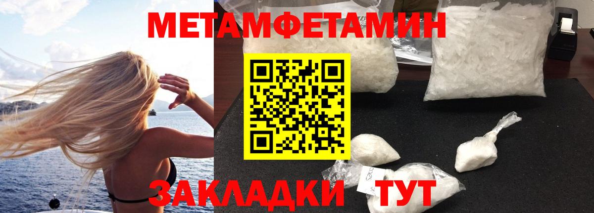Сафоново  даркнет наркотические препараты  Amphetamine  Вход с VPN  АМФЕТАМИН Розовый 