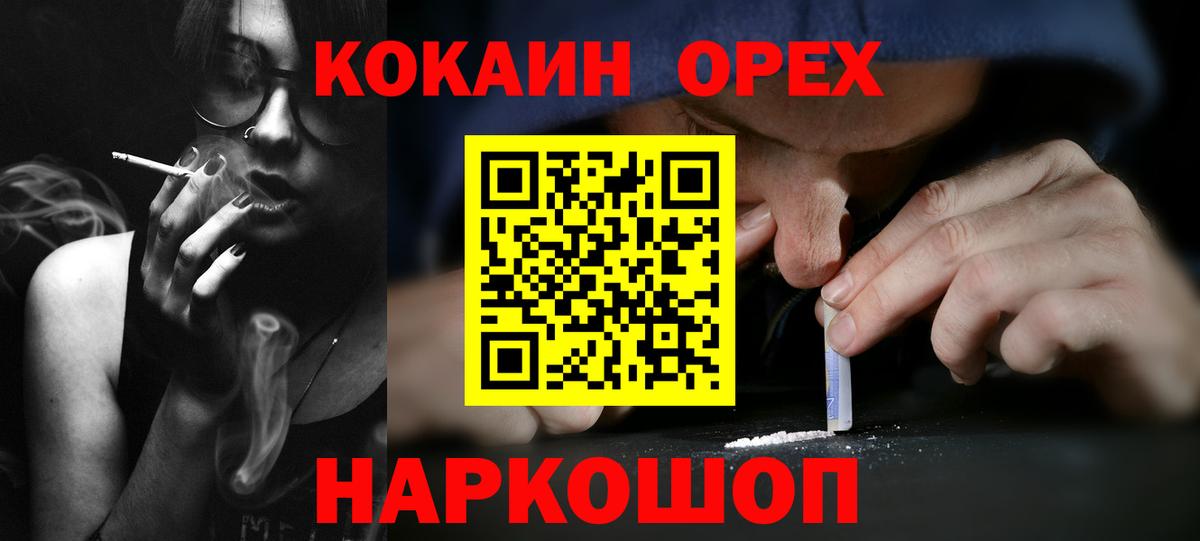 COCAIN FishScale  COCAIN  Сафоново  COCAIN FishScale  Вход с VPN 