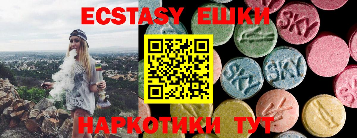Экстази  Вход с VPN  Меф кристаллы  Сафоново  APVP СК   ГАШИШ  Cocaine  Марихуана  MDMA 