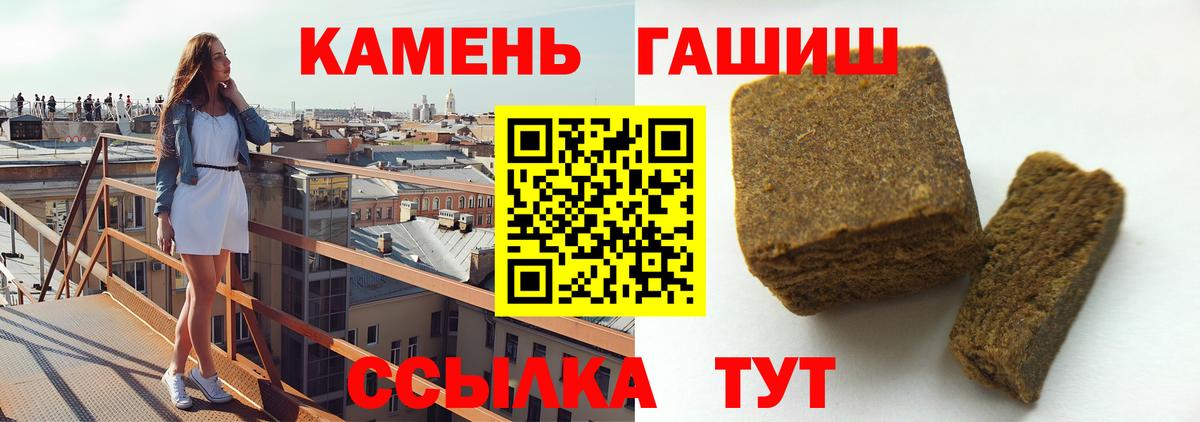Сафоново  ГАШИШ Изолятор  ГАШИШ  Вход с VPN  ГАШИШ hashish 