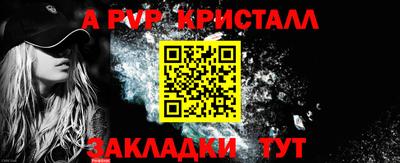 мефедрон мука Волжск