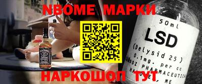 mix Будённовск