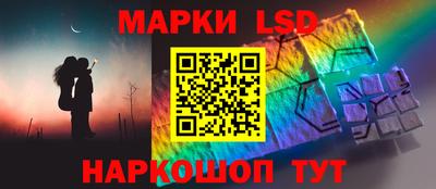 шишки Моздок