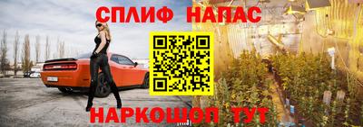 мяу мяу кристалл Волгодонск