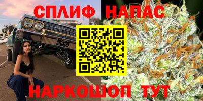 мяу мяу кристалл Волгодонск