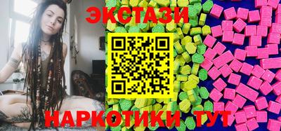 мяу мяу кристалл Волгодонск