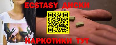 метамфетамин Можайск