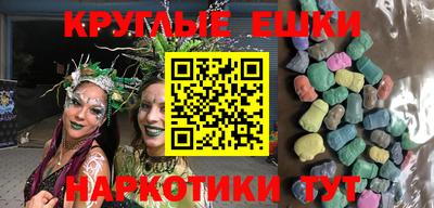 меф VHQ Бузулук