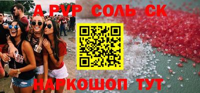 mix Будённовск
