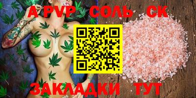 Альфа ПВП Бугуруслан