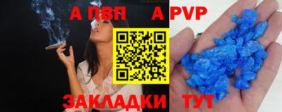 мефедрон мука Волжск