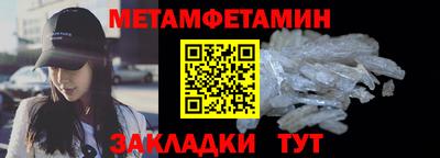 меф VHQ Бузулук