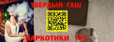 мяу мяу кристалл Волгодонск