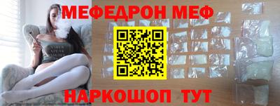 мефедрон мука Волжск