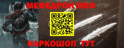 меф VHQ Бузулук