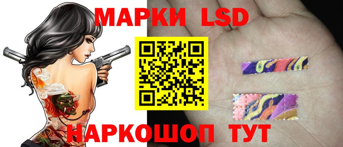 ЭКСТАЗИ Сафоново