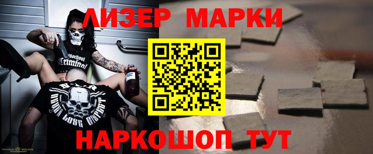 Лсд 25 экстази ecstasy  Лсд 25 экстази кислота  Вход с VPN  MEGA как войти  Сафоново 