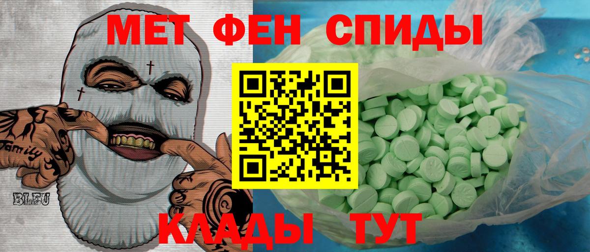 Первитин Декстрометамфетамин 99.9% Сафоново