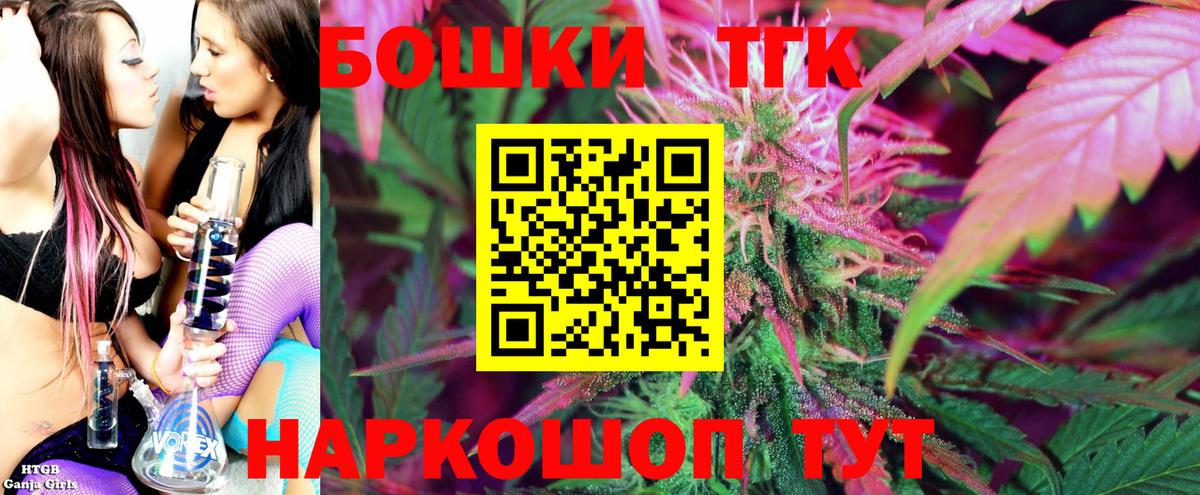 Марихуана LSD WEED Сафоново